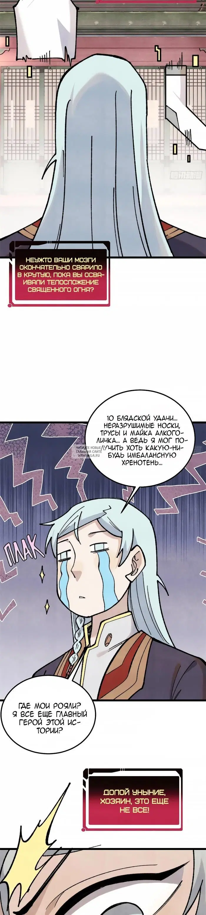 Page 2.000