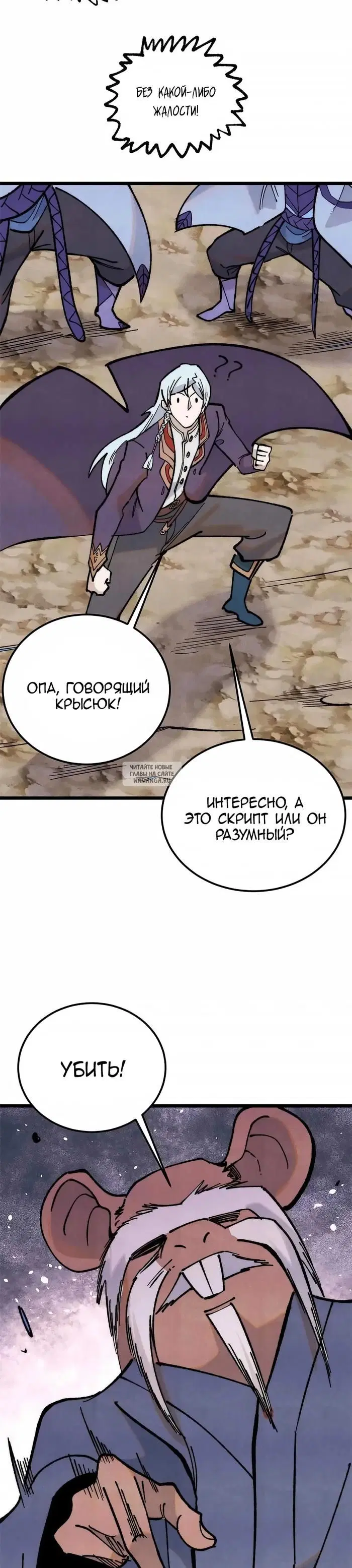Page 2.000