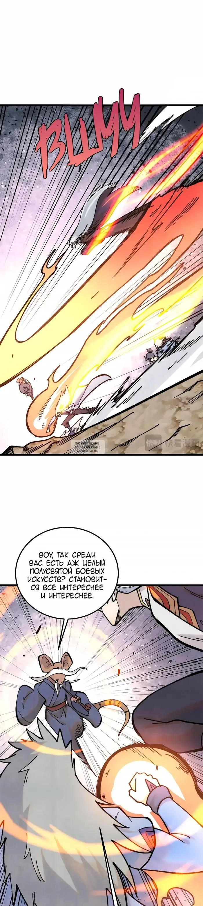 Page 2.000