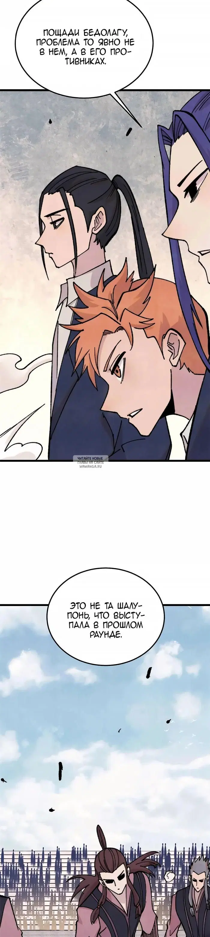 Page 2.000