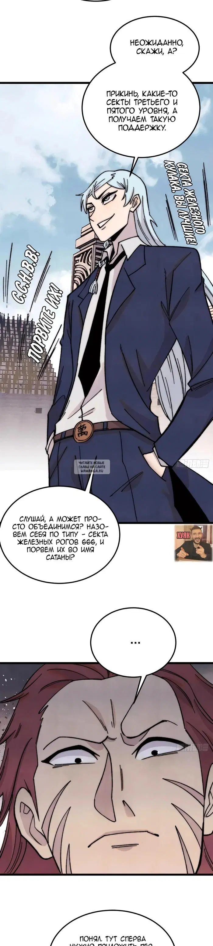 Page 2.000
