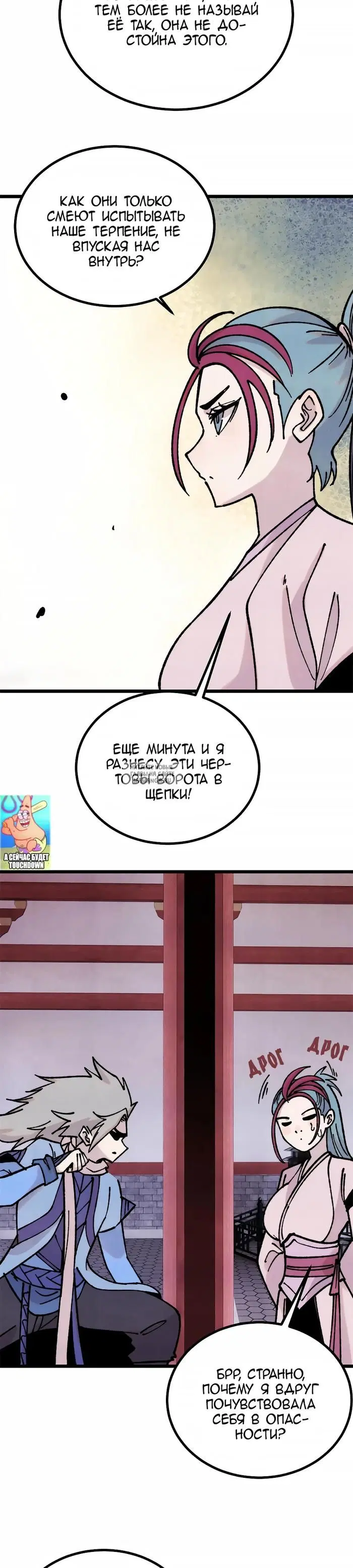 Page 2.000