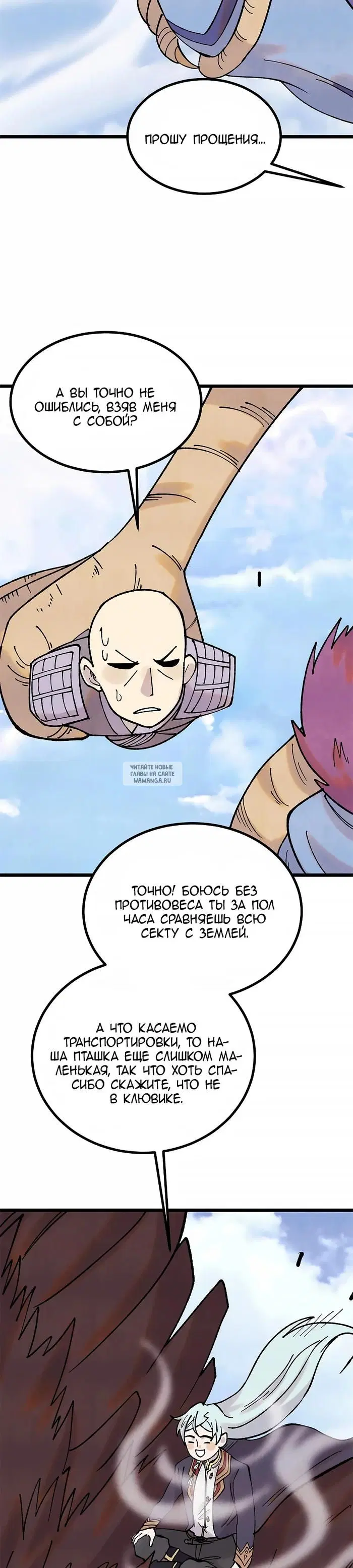 Page 2.000