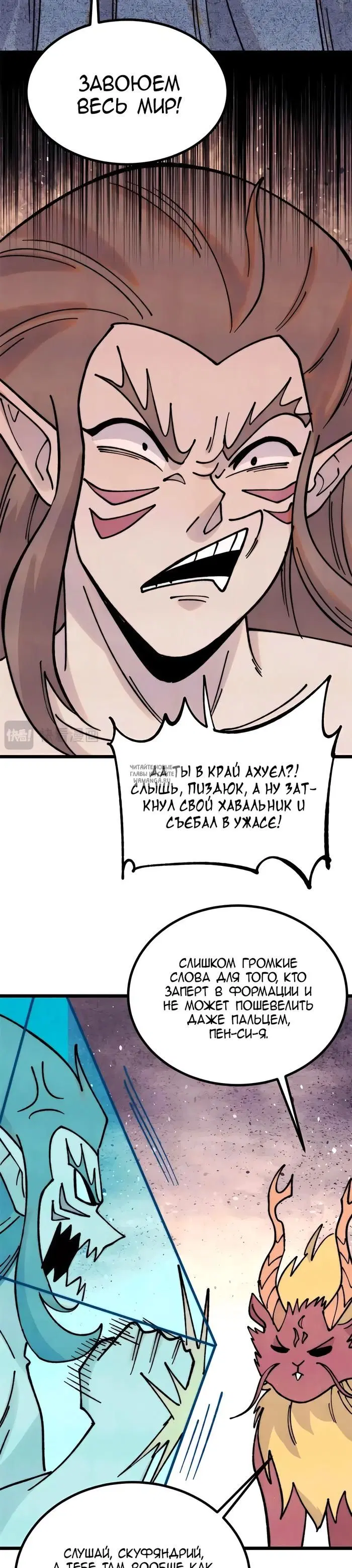 Page 2.000
