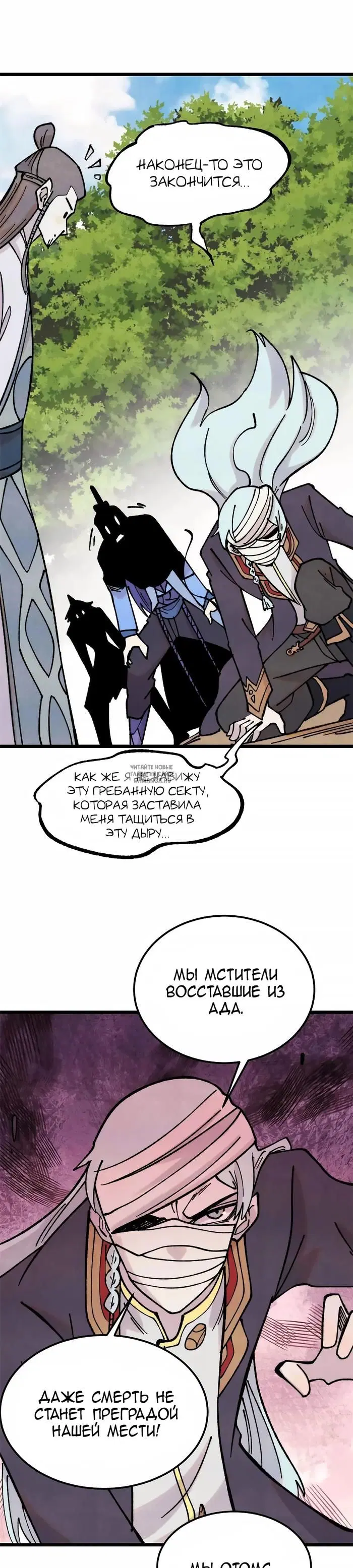 Page 2.000