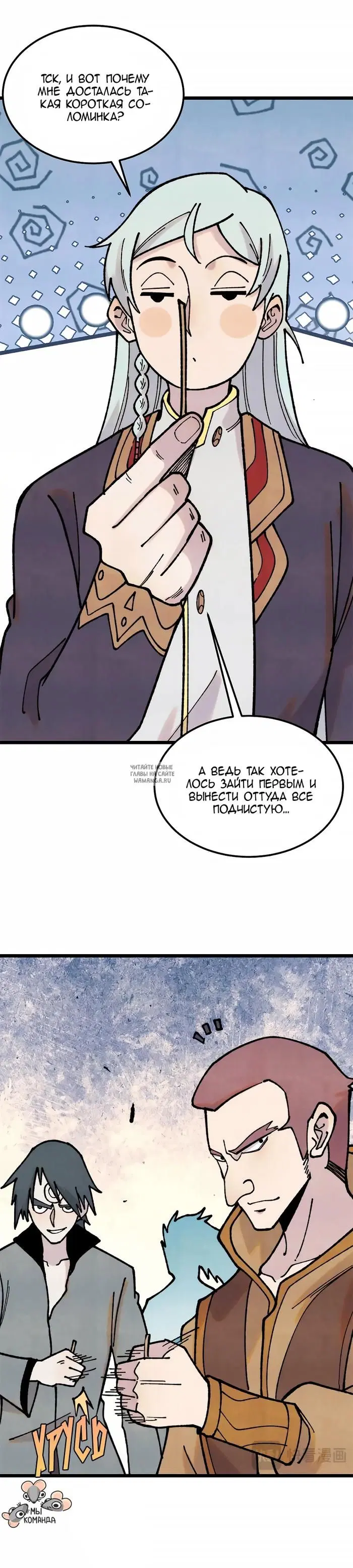 Page 2.000