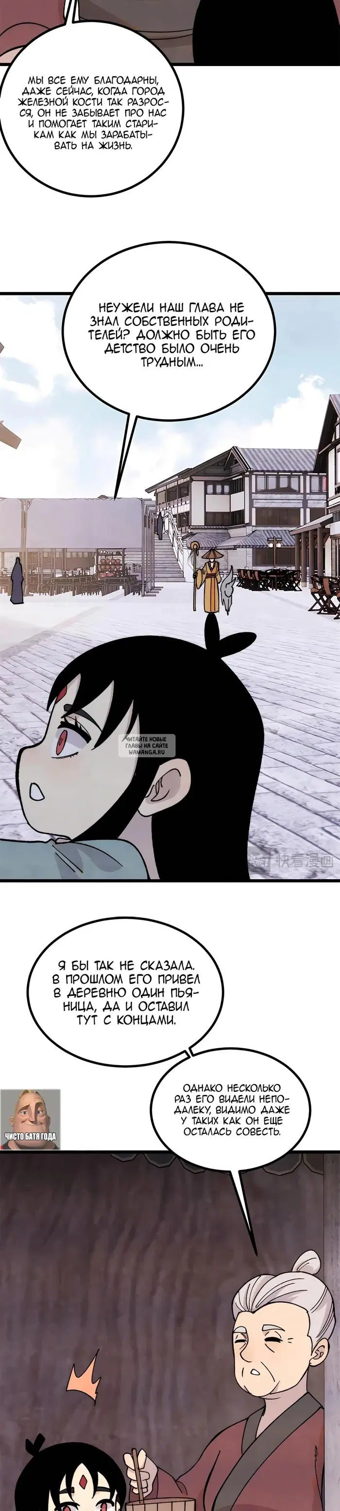 Page 2.000