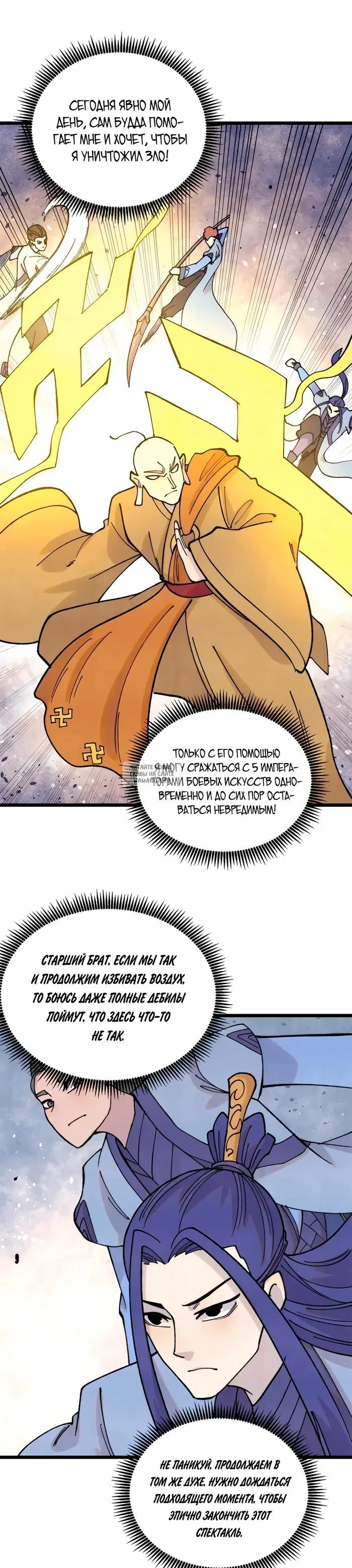 Page 2.000