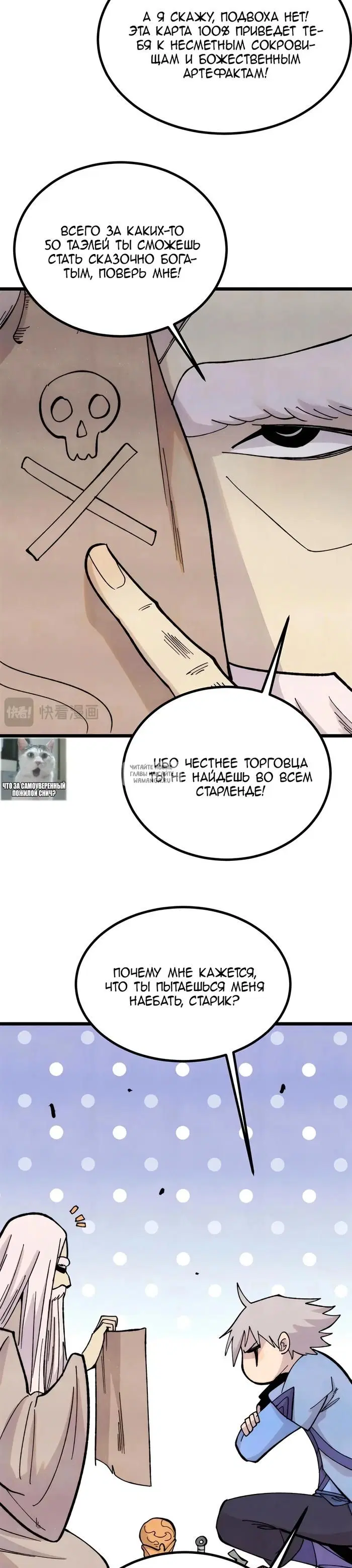 Page 2.000