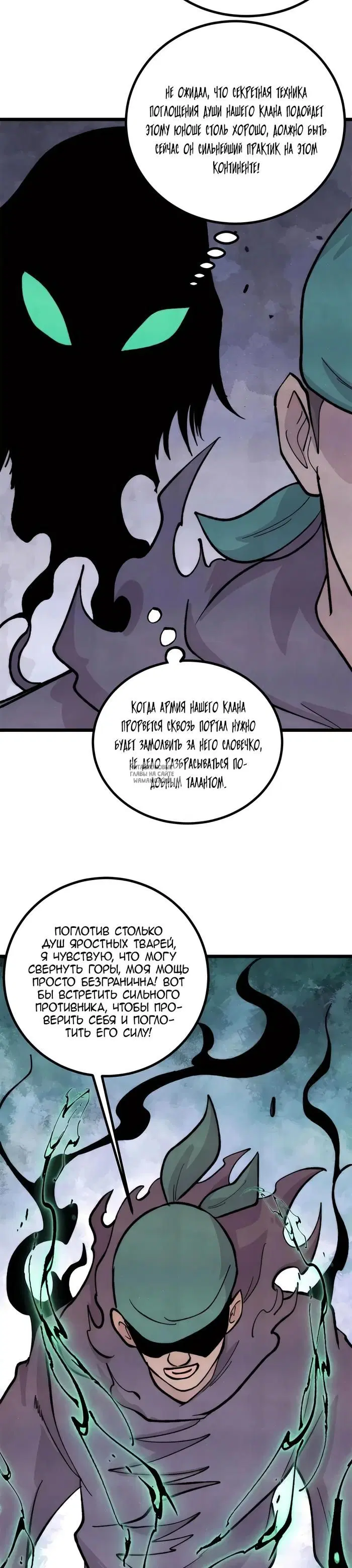 Page 2.000