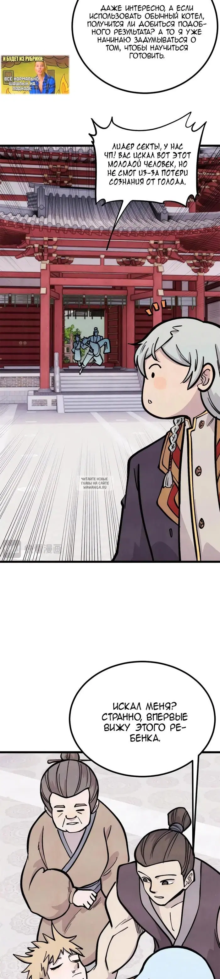 Page 2.000