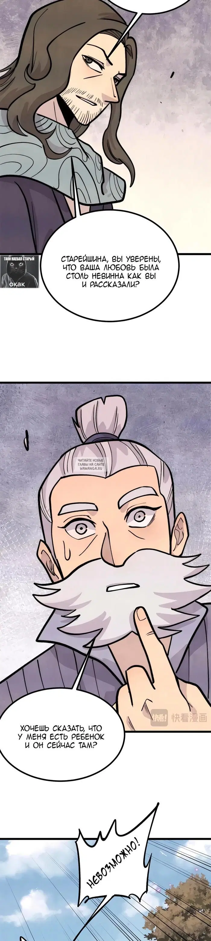 Page 2.000