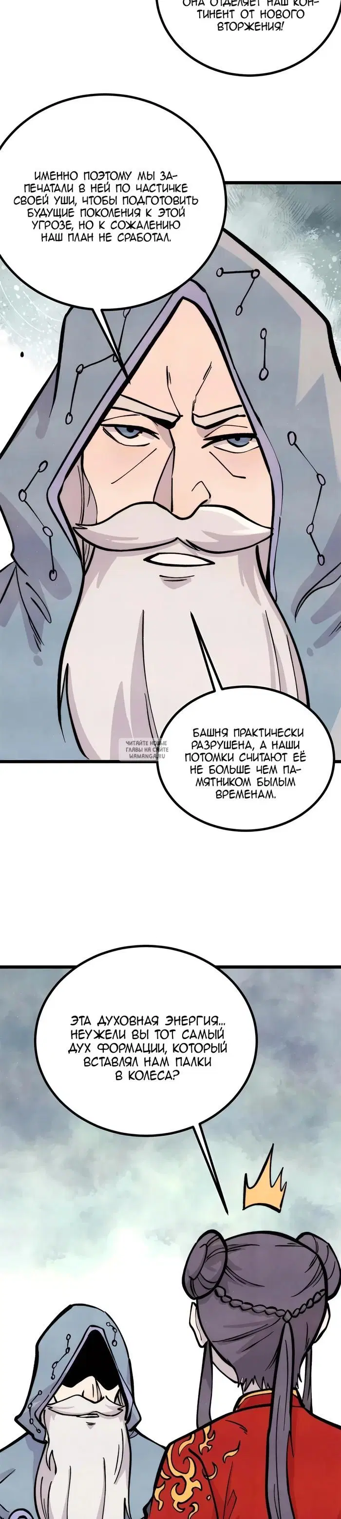 Page 2.000