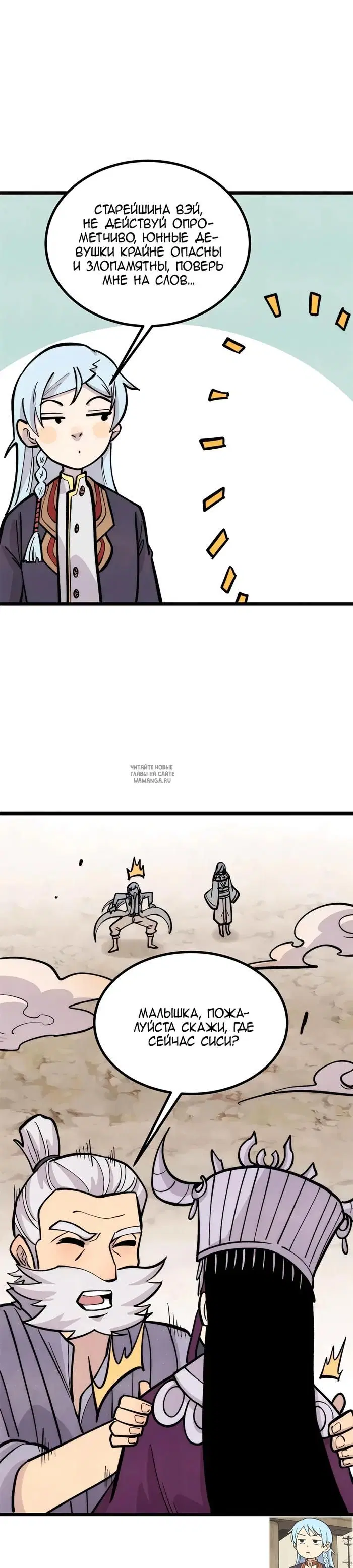 Page 2.000