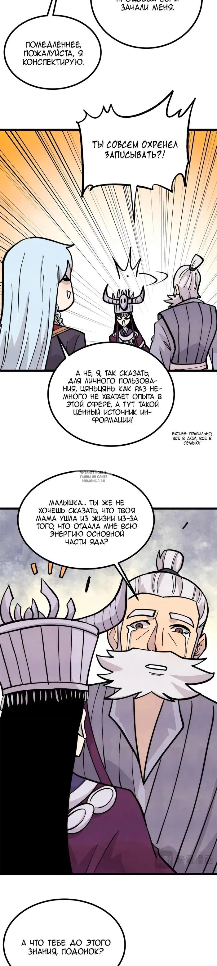 Page 2.000