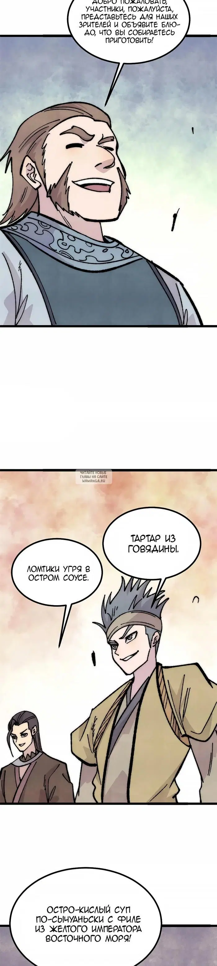 Page 2.000