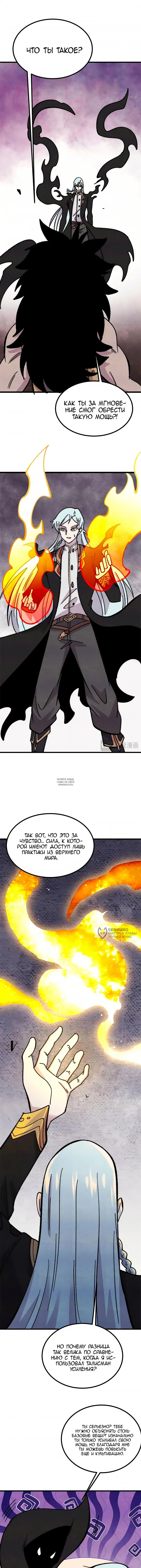 Page 2.000