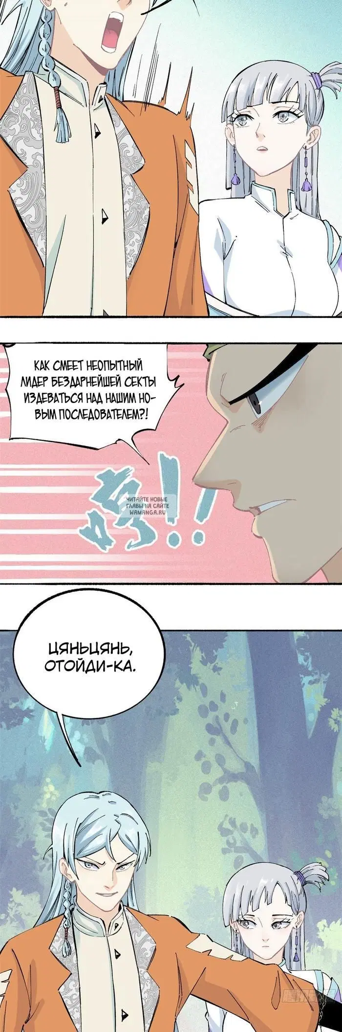 Page 22.000