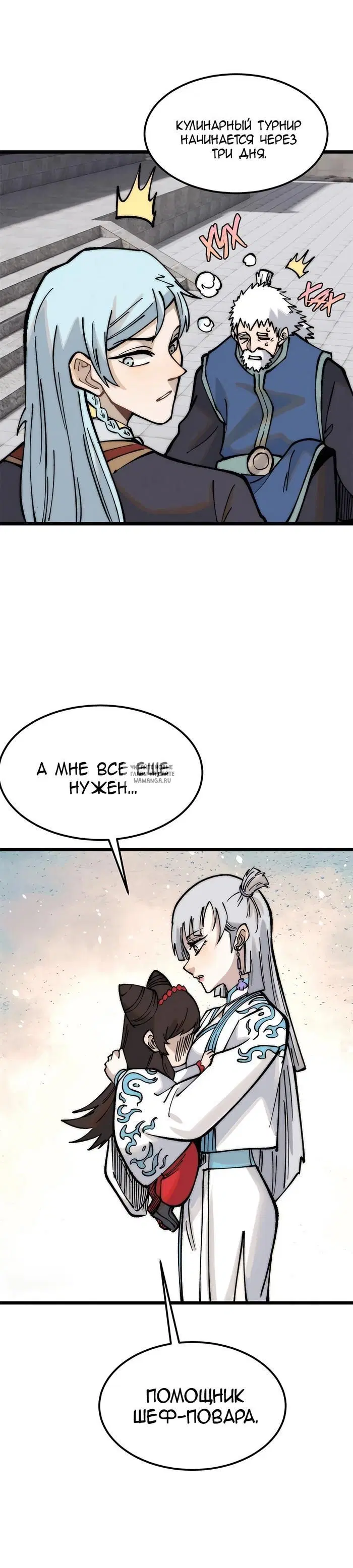 Page 22.000