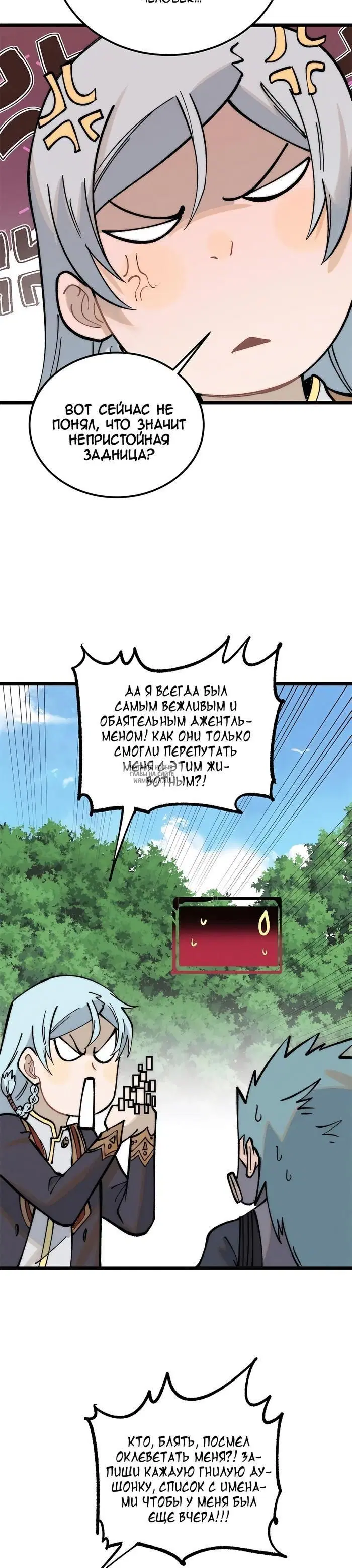 Page 22.000