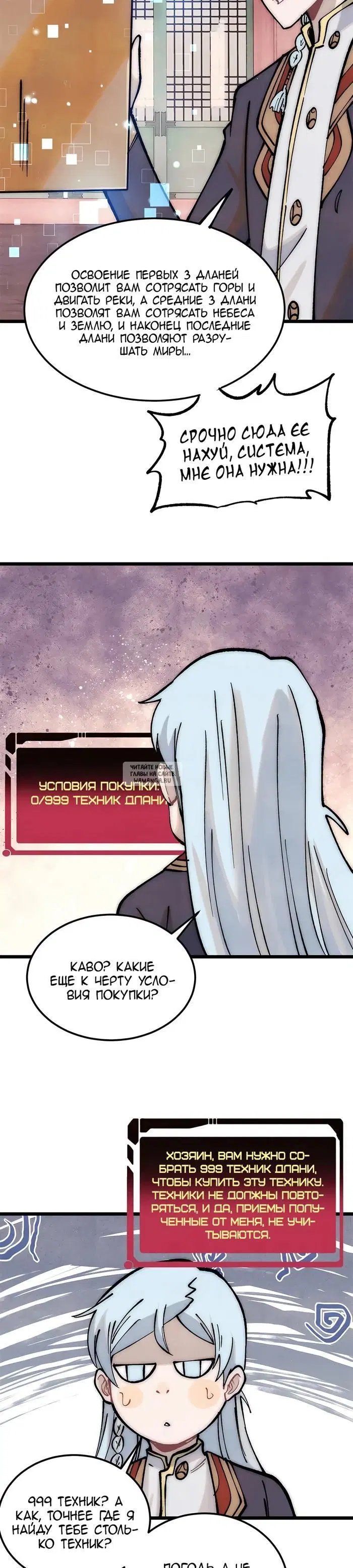 Page 22.000