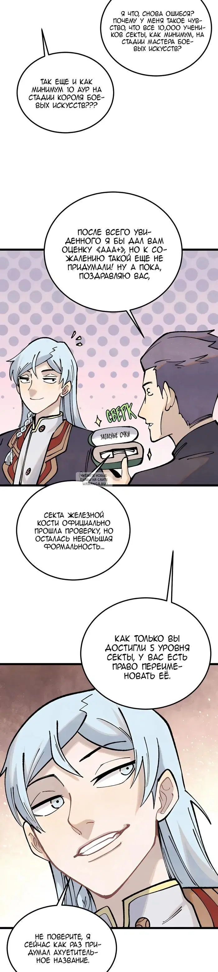 Page 22.000