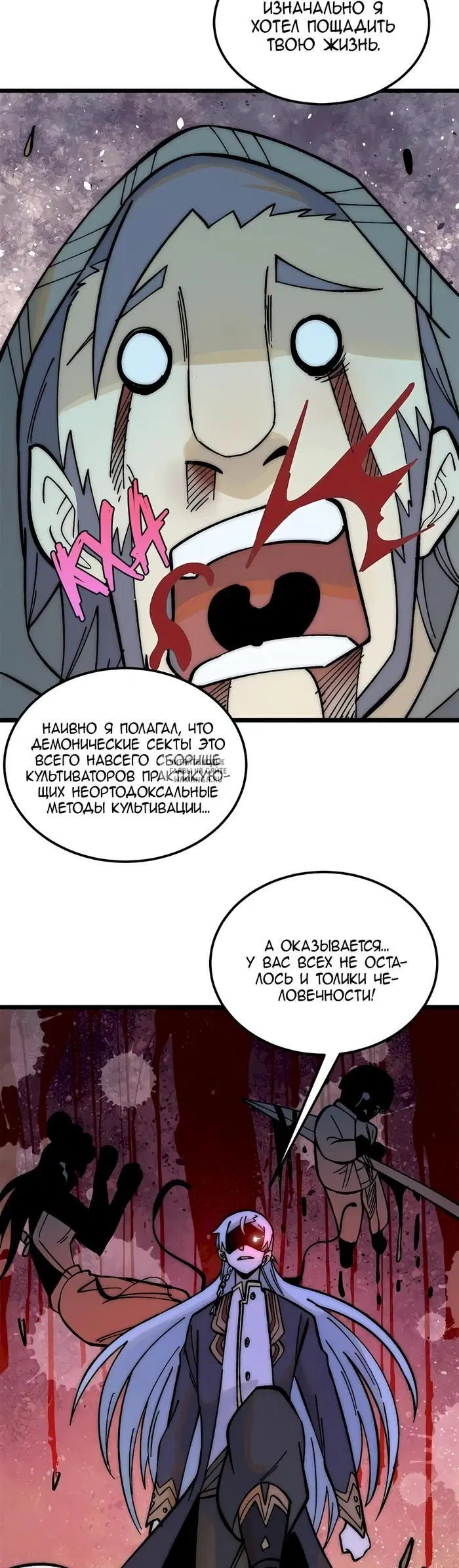 Page 22.000