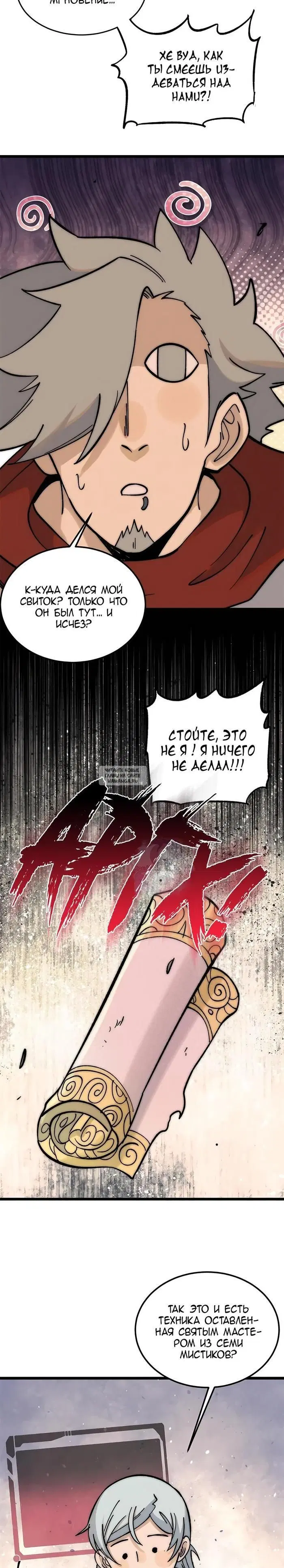 Page 22.000