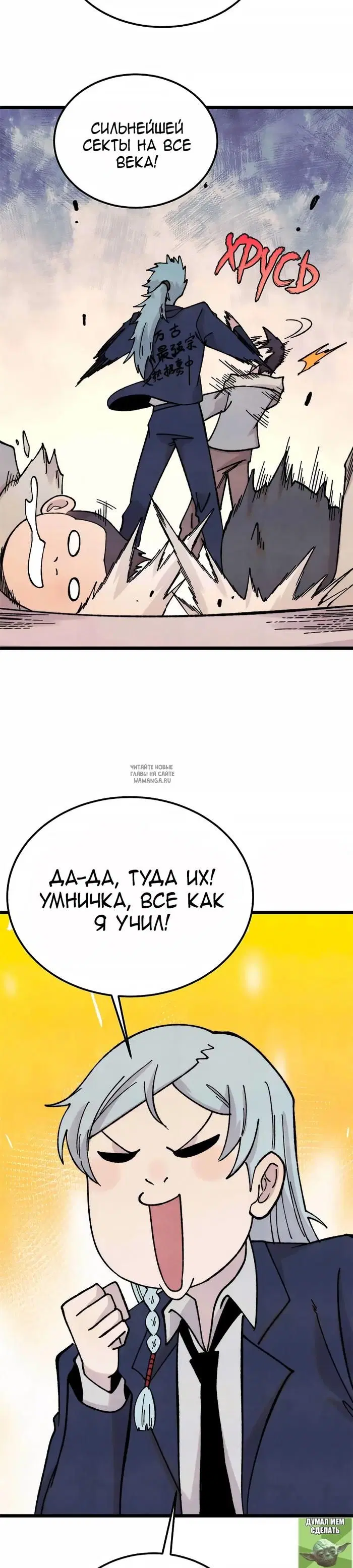 Page 22.000
