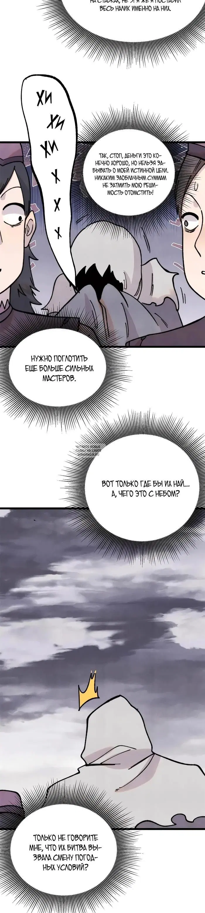 Page 22.000