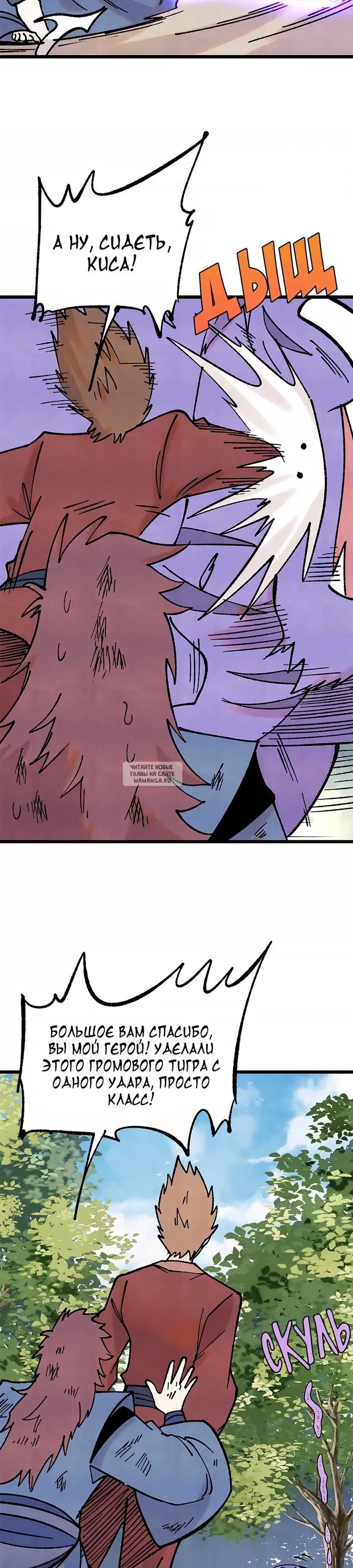 Page 22.000