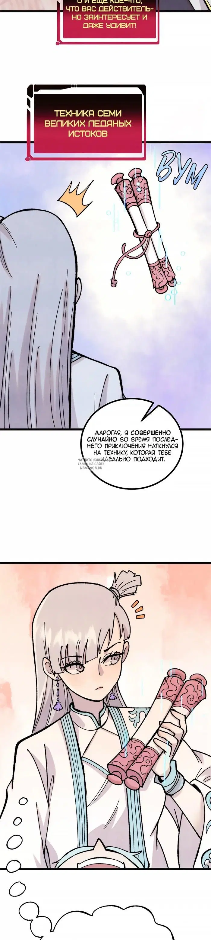 Page 22.000