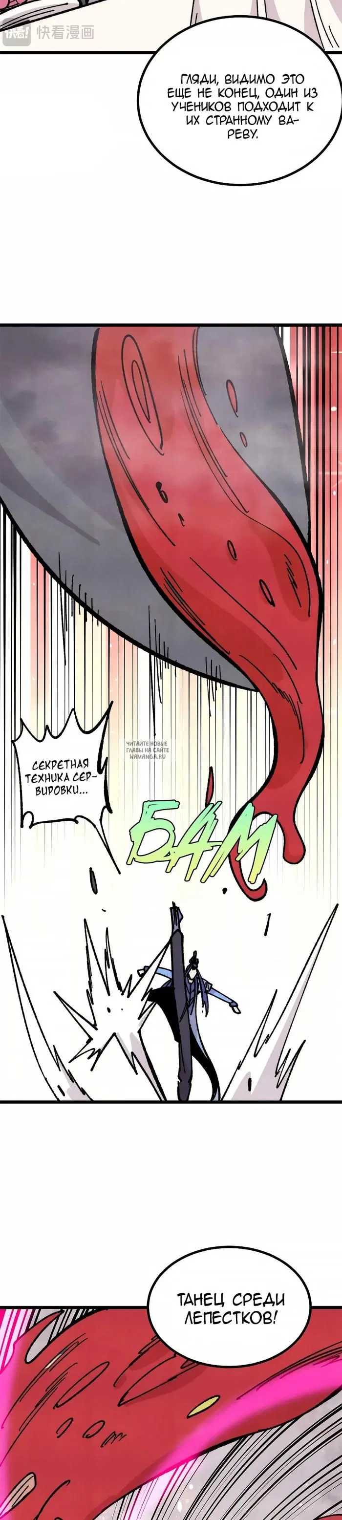 Page 22.000