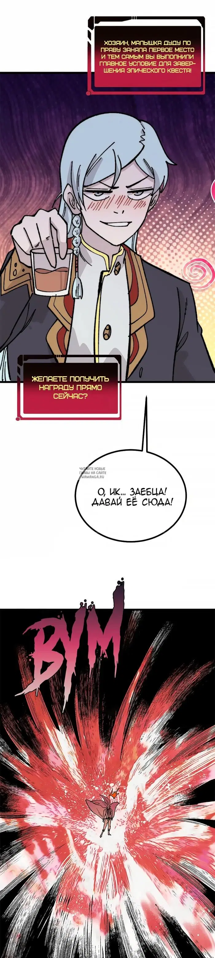 Page 22.000