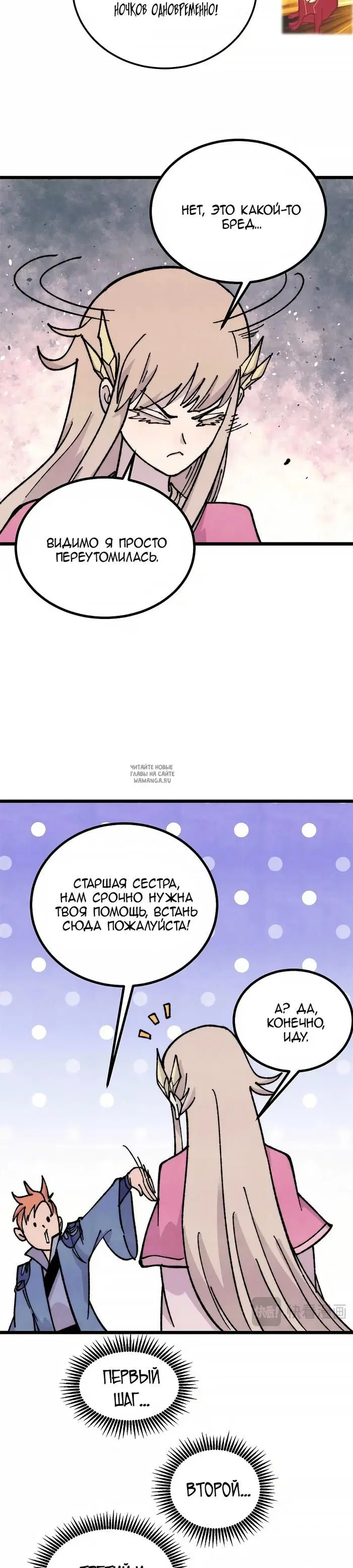 Page 22.000