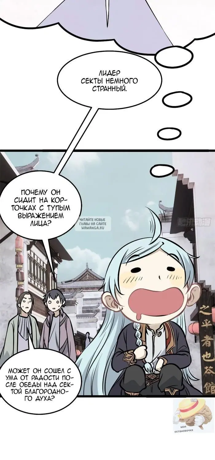 Page 23.000