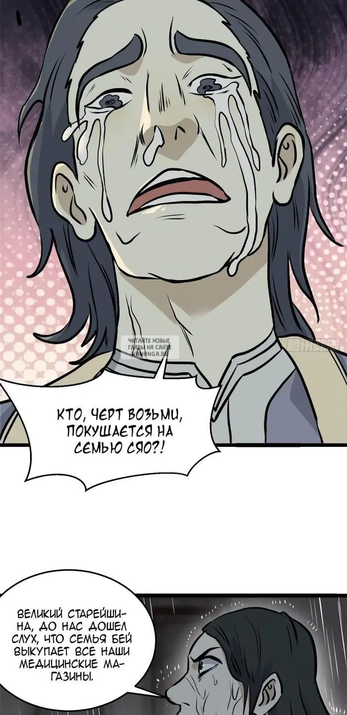 Page 23.000