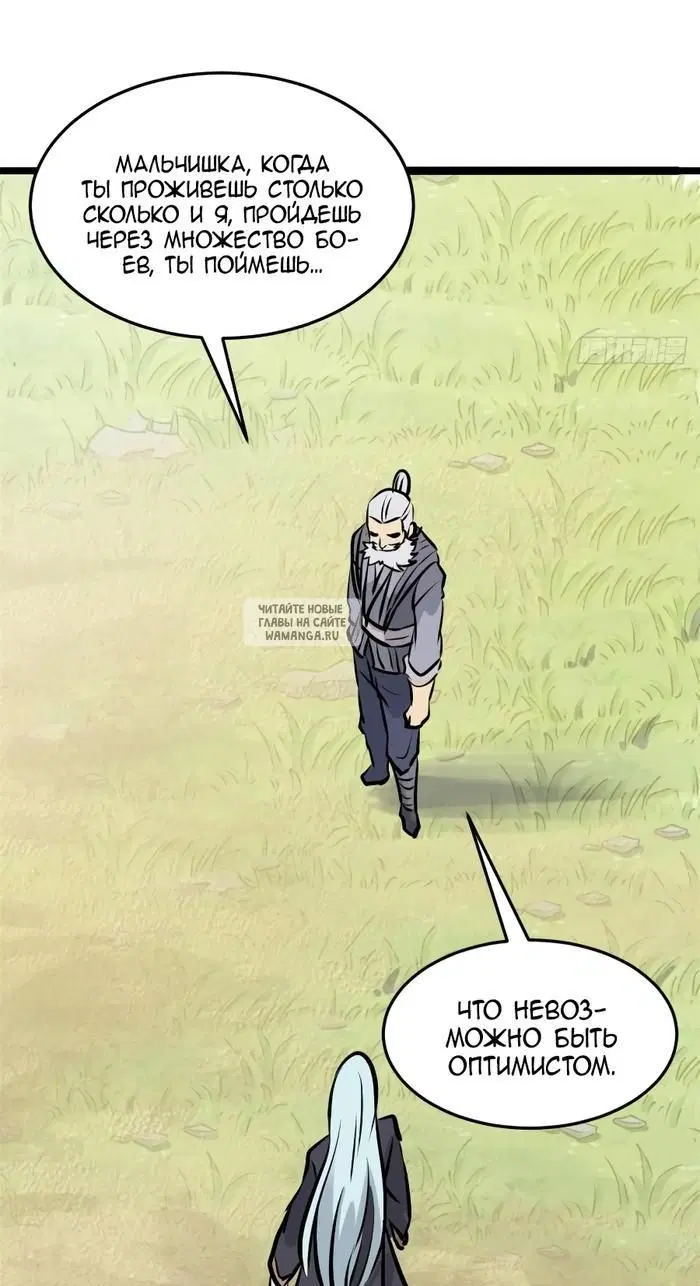 Page 23.000