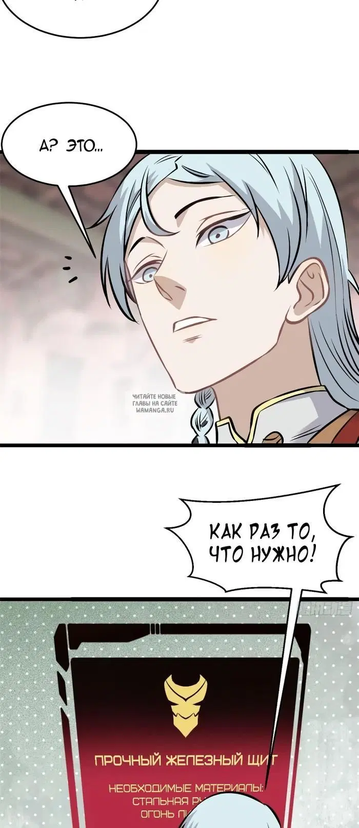 Page 23.000