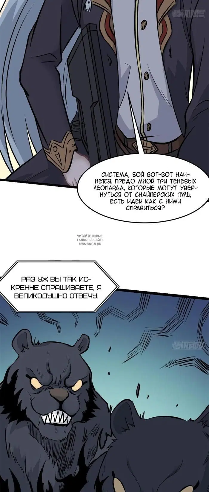 Page 23.000