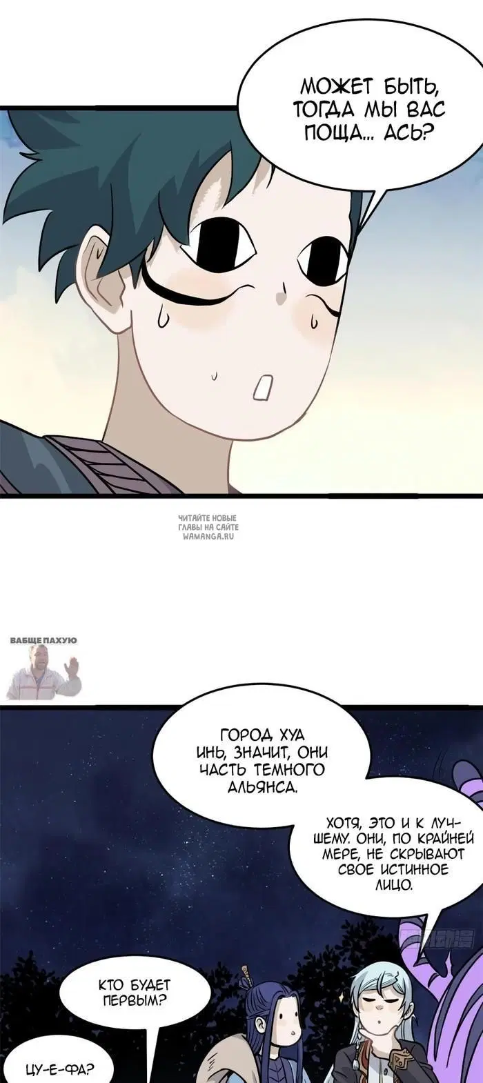 Page 23.000