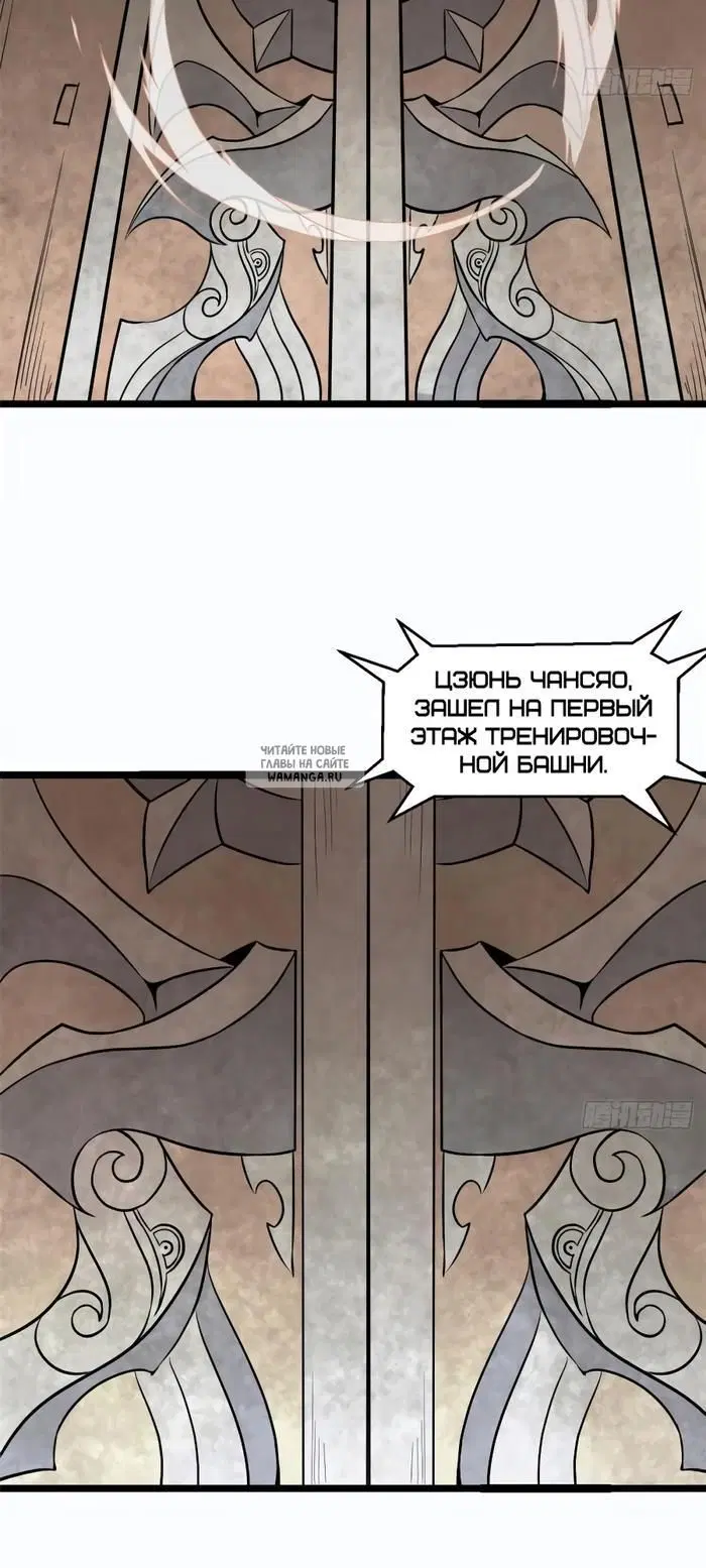 Page 23.000