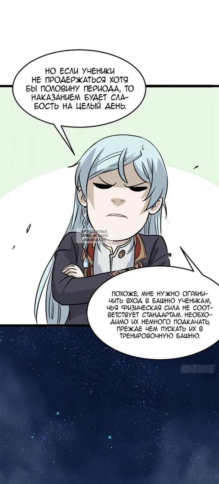 Page 23.000