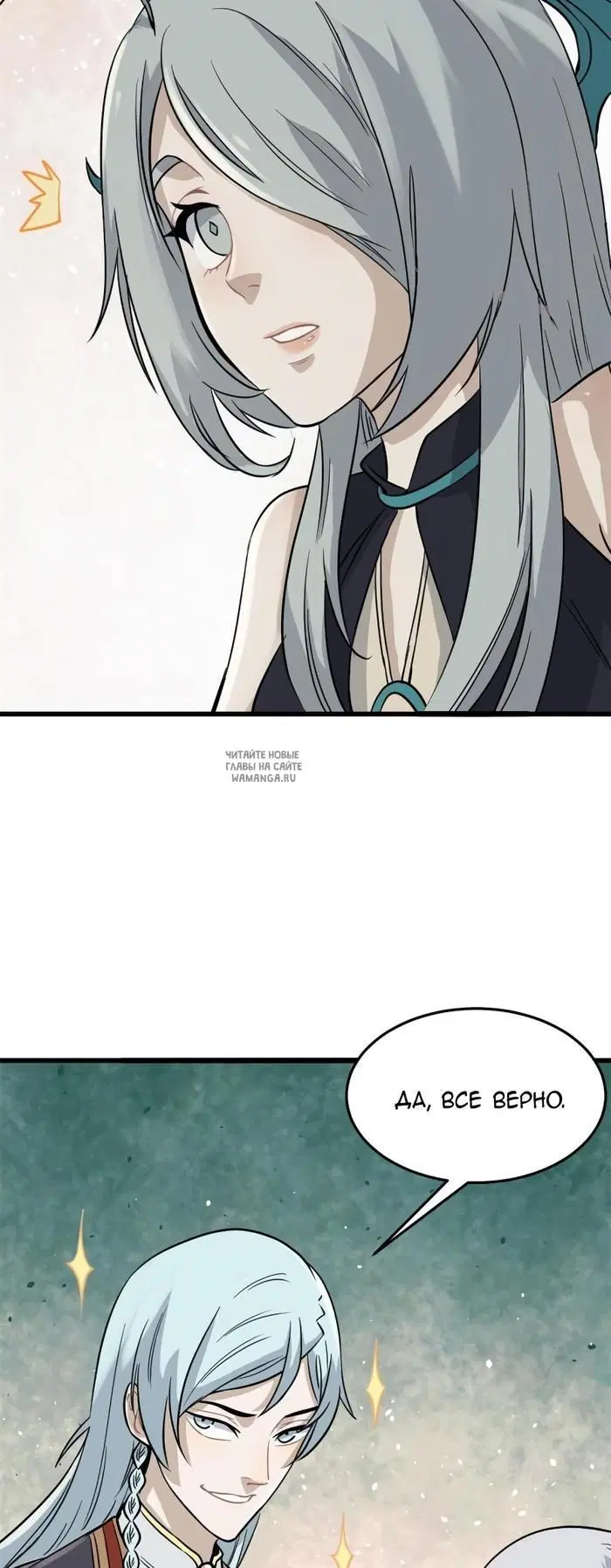 Page 23.000