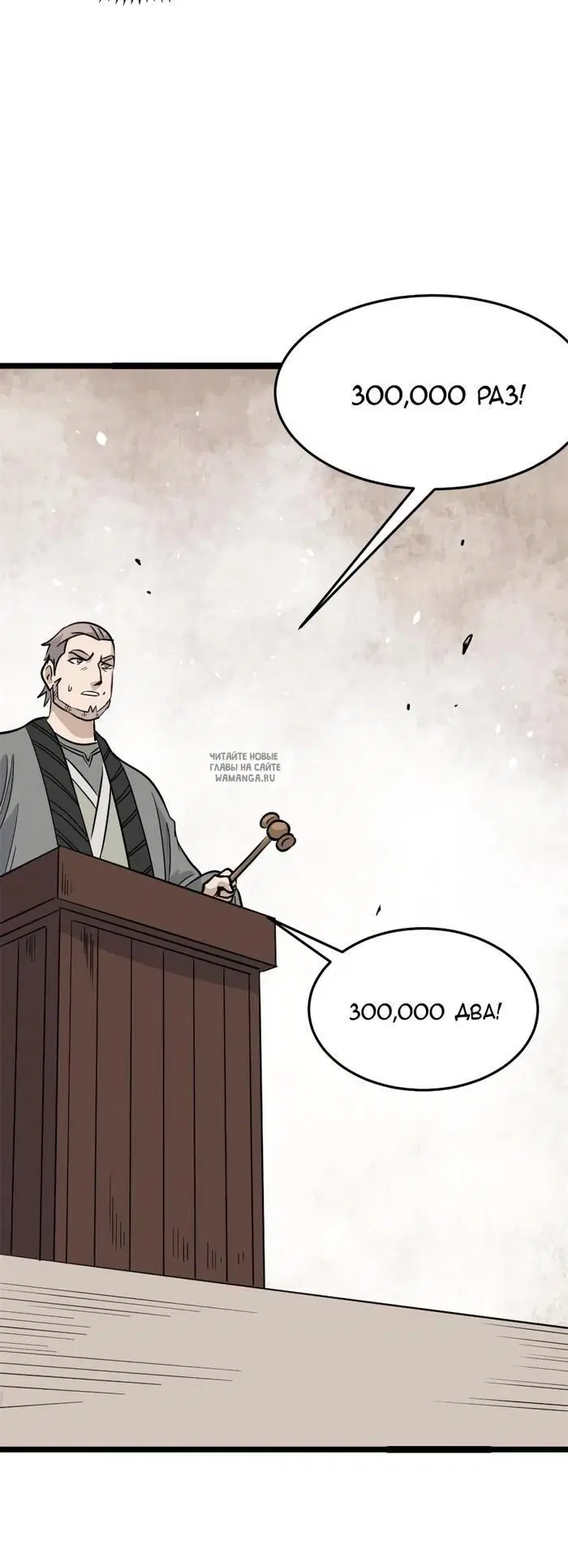 Page 23.000