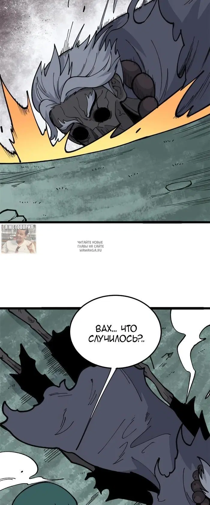 Page 23.000
