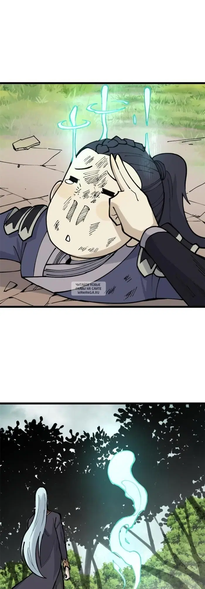 Page 23.000