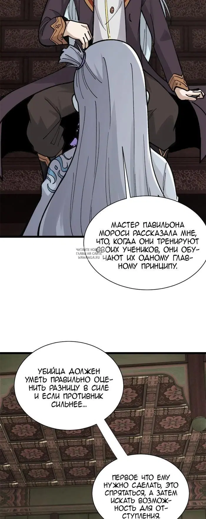 Page 23.000