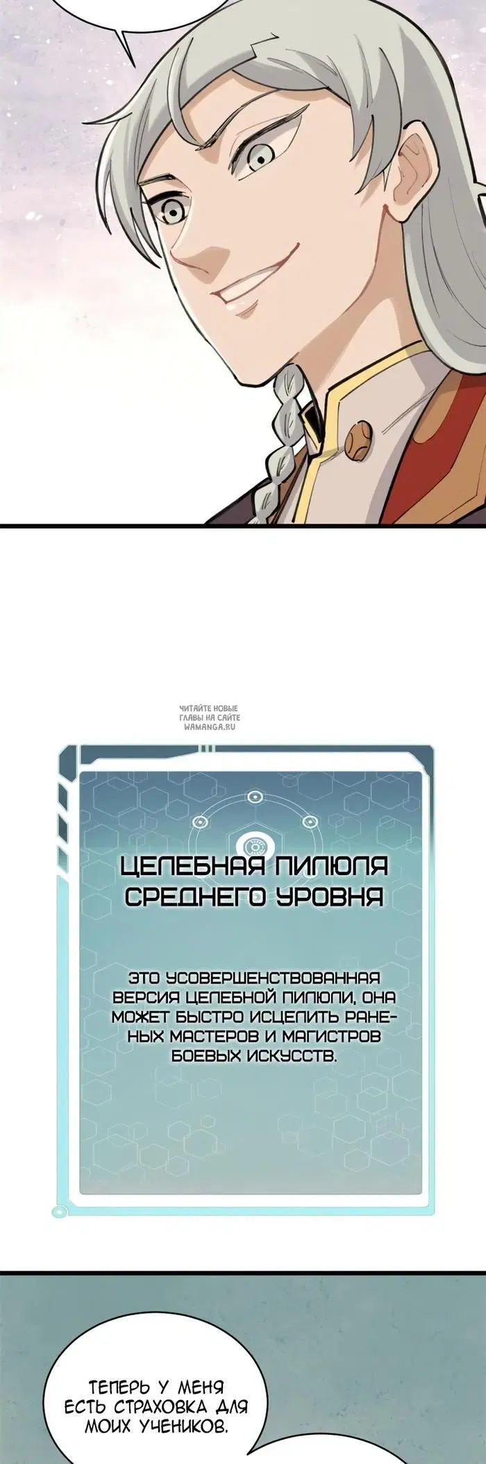 Page 23.000