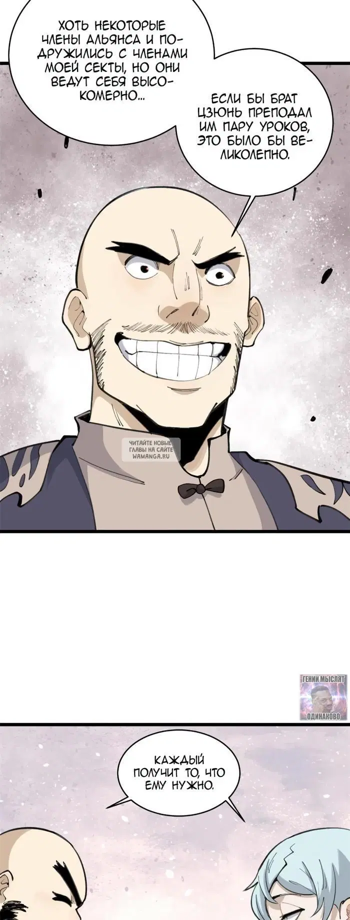 Page 23.000
